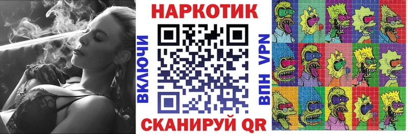 Сколько стоит Заринск LSD-25 АМФ Конопля A-PVP