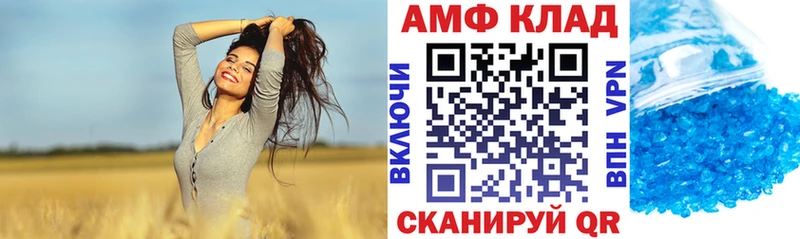 blacksprut ссылки  закладки  Заринск  Амфетамин Розовый 