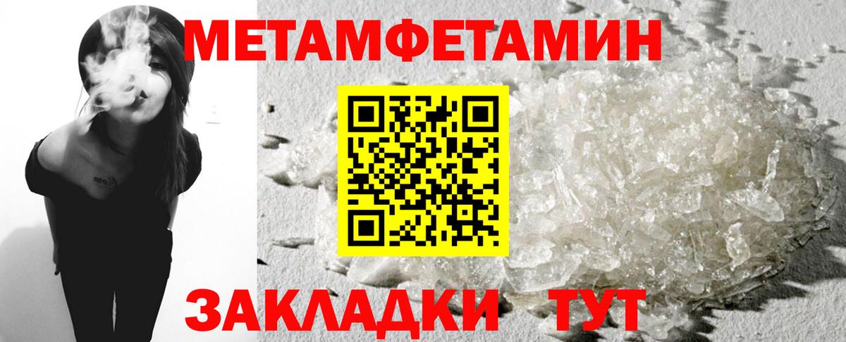 Заринск  Амфетамин  Амфетамин  АМФ VHQ  Вход с VPN 