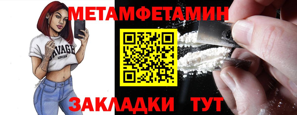Amphetamine 97% Заринск