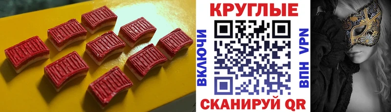 Ecstasy VHQ дарнет шоп Заринск