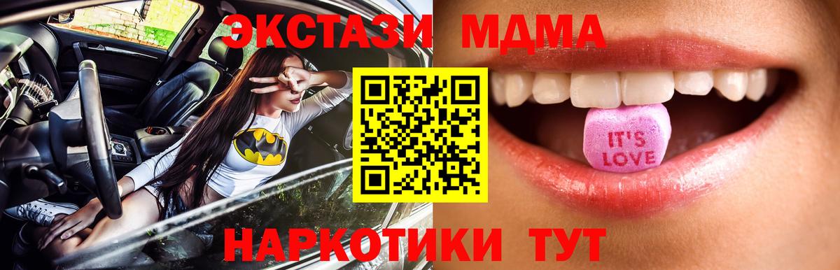 Ecstasy бентли Заринск