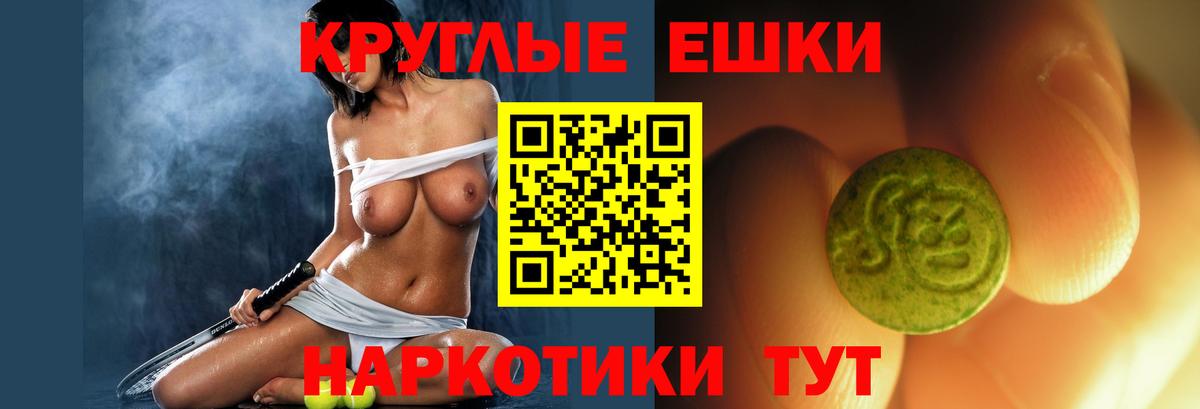 Заринск  купить наркоту  Вход с VPN  Экстази VHQ 