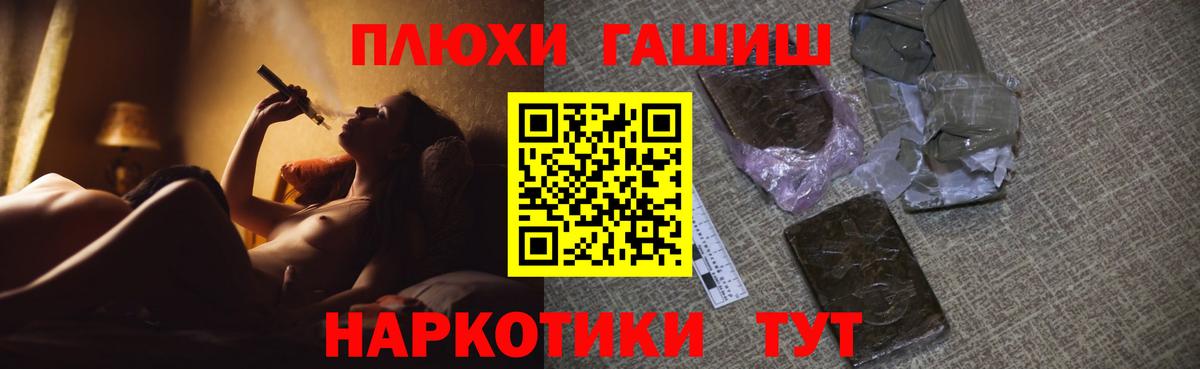 ГАШ 40% ТГК Заринск