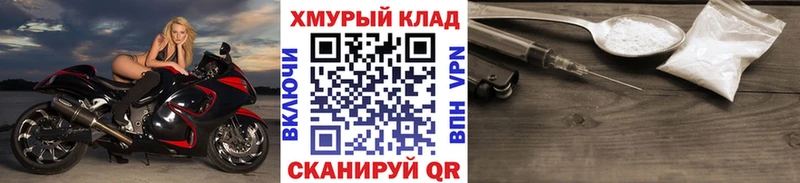 продажа наркотиков  Заринск  Героин Heroin 