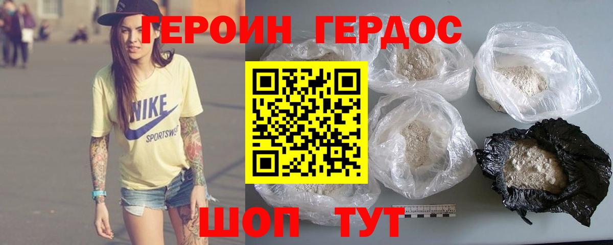 Меф   ЭКСТАЗИ  Заринск  Гашиш  NBOMe  Конопля  Cocaine  Вход с VPN  Codein 