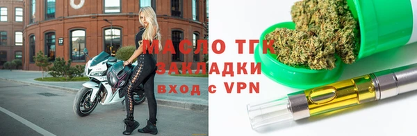 соль курить ск Дмитров
