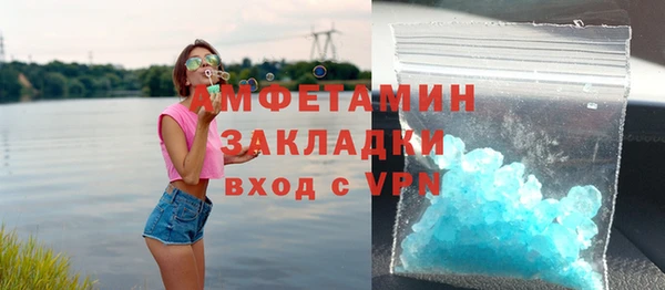 соль курить ск Дмитров