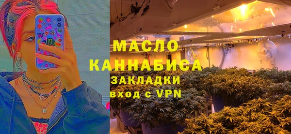 соль курить ск Дмитров