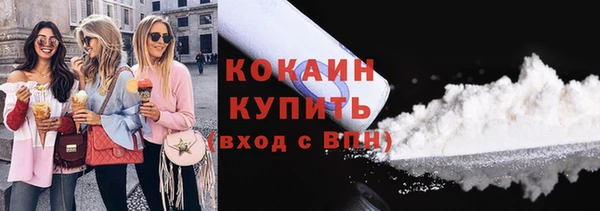 соль курить ск Дмитров