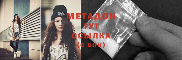 молекула духа Дмитриев