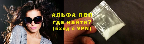 соль курить ск Дмитров