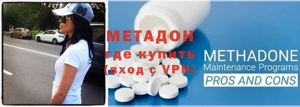 молекула духа Дмитриев