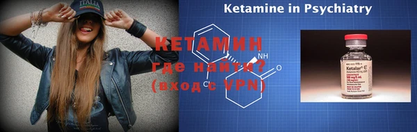 соль курить ск Дмитров
