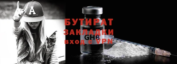 наркотики Дмитровск