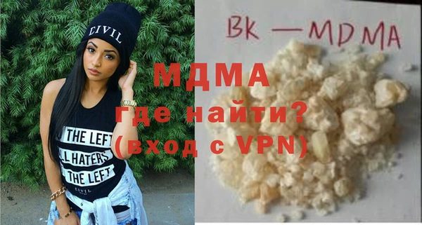 соль курить ск Дмитров