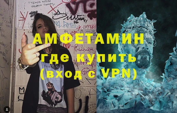 mdma Ельня