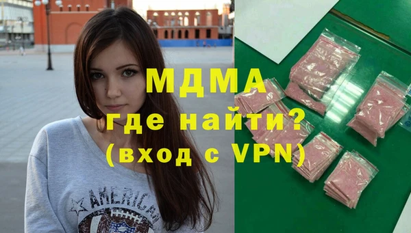 молекула духа Дмитриев