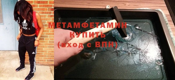 соль курить ск Дмитров