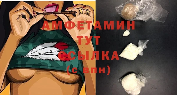 соль курить ск Дмитров