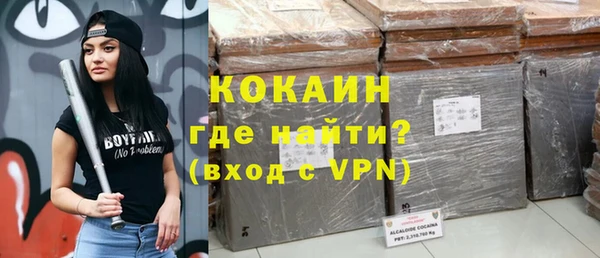 соль курить ск Дмитров