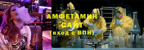 соль курить ск Дмитров