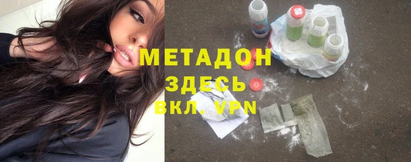 наркотики Дмитровск