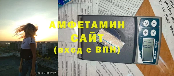 соль курить ск Дмитров