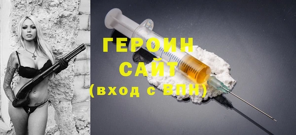 соль курить ск Дмитров