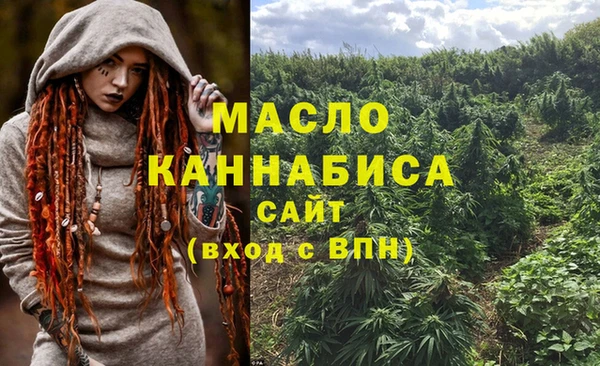 соль курить ск Дмитров