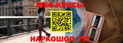 стафф Чебаркуль