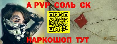мяу мяу мука Чапаевск