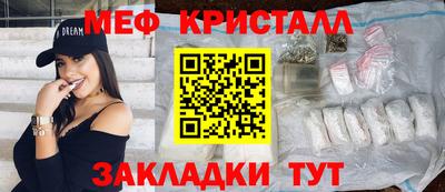 стафф Чебаркуль