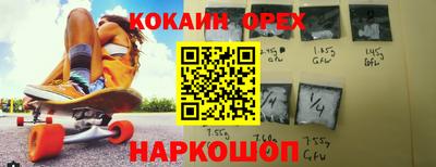 стафф Чебаркуль
