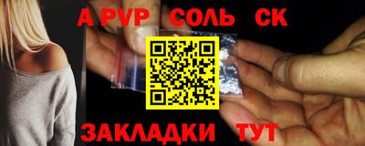 меф Чебоксары