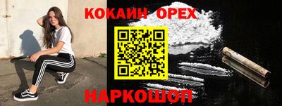 стафф Чебаркуль