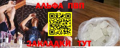меф Чебоксары