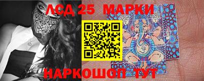 стафф Чебаркуль