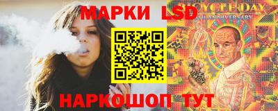 стафф Чебаркуль