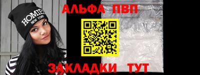 меф Чебоксары