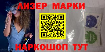 стафф Чебаркуль
