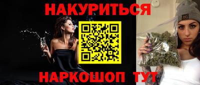стафф Чебаркуль