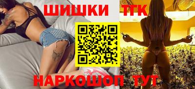мяу мяу мука Чапаевск