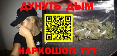 мяу мяу мука Чапаевск