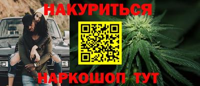 мяу мяу мука Чапаевск