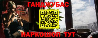 стафф Чебаркуль