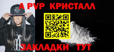 меф Чебоксары