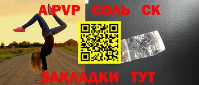 мяу мяу мука Чапаевск