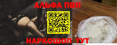 стафф Чебаркуль