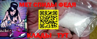 стафф Чебаркуль